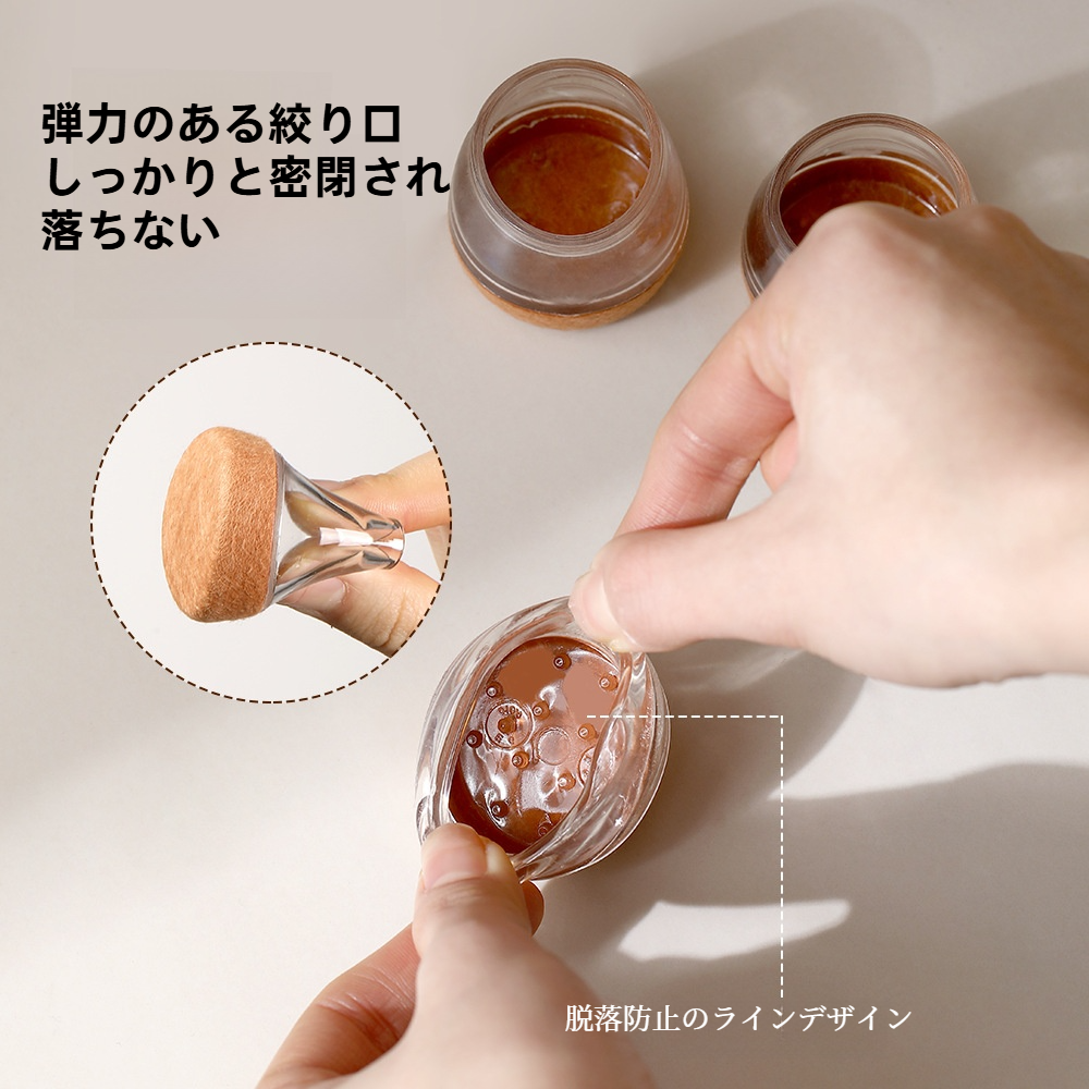 FaSoLa椅子脚カバー｜フェルト・滑り止め・耐摩耗・床保護・キズ防止・静音・家具用・騒音防止|undefined