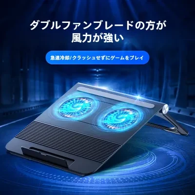 ノートPCクーラー｜デスクトップスタンド・折り畳み式・収納便利・角度調整可能・冷却・薄型・軽量・持ち運びやすい