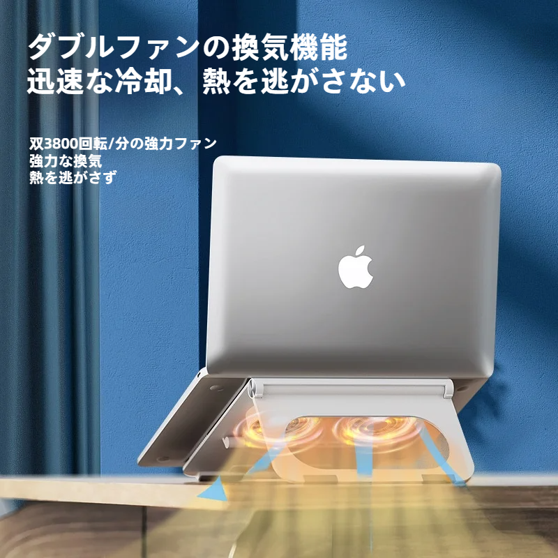 ノートPCクーラー｜デスクトップスタンド・折り畳み式・収納便利・角度調整可能・冷却・薄型・軽量・持ち運びやすい|undefined