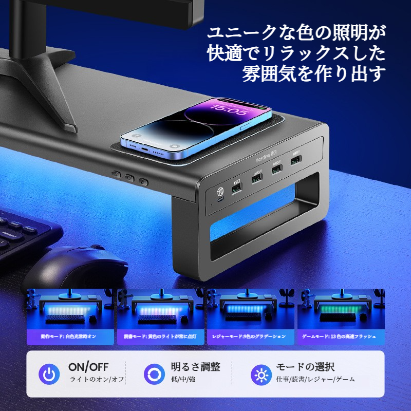 ノートパソコンスタンド｜金属製モニタースタンド・USBポート付き・ワイヤレス充電・多機能・デスク周りスッキリ|undefined