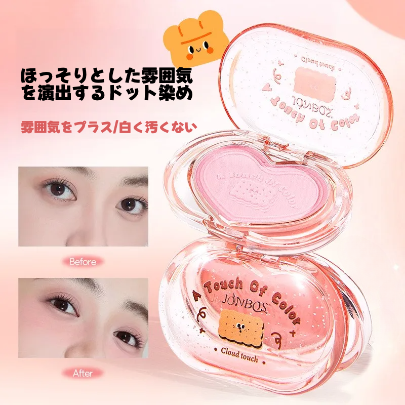 JONBOSチーク｜ 学生偽メイク・アップルージュ・低彩度・韓国風・ナチュラルシリーズ|undefined