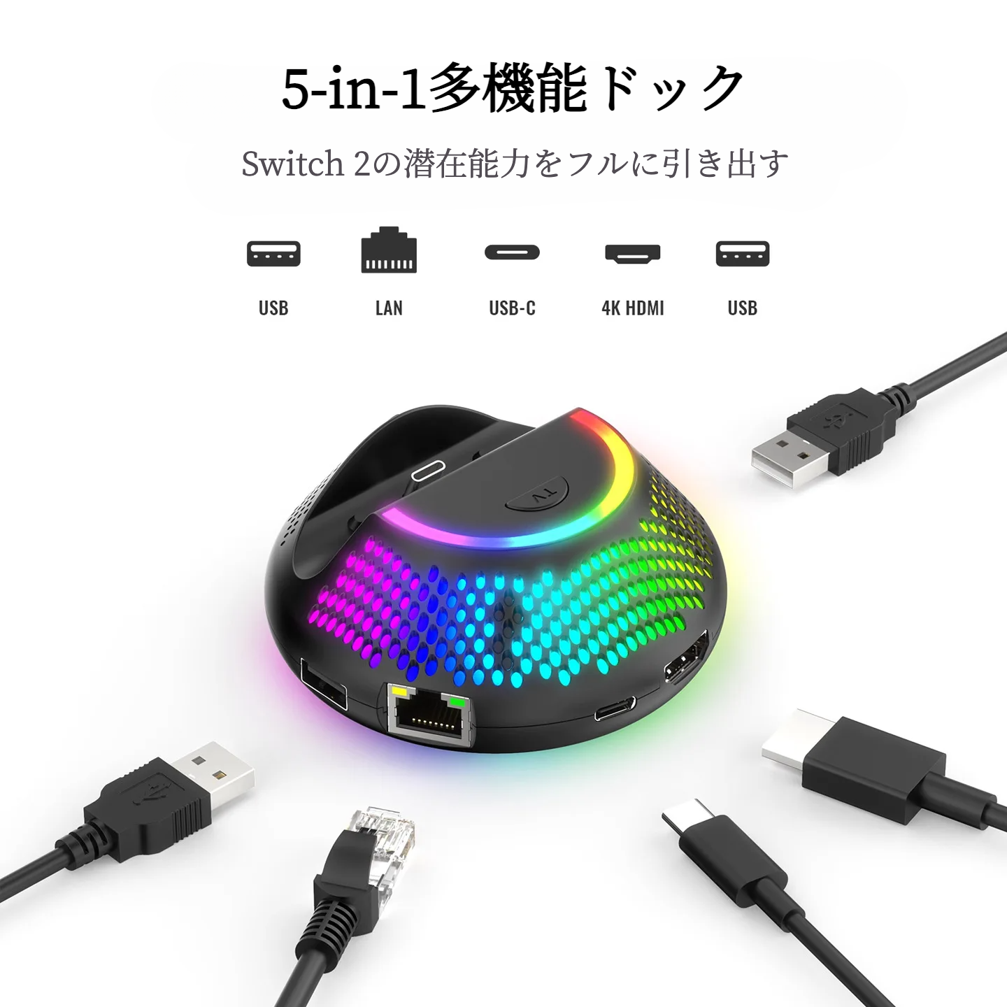 Switch2 スクリーンプロジェクター｜携帯便利・テレビ出力対応・冷却機能搭載・Switch2専用設計|undefined