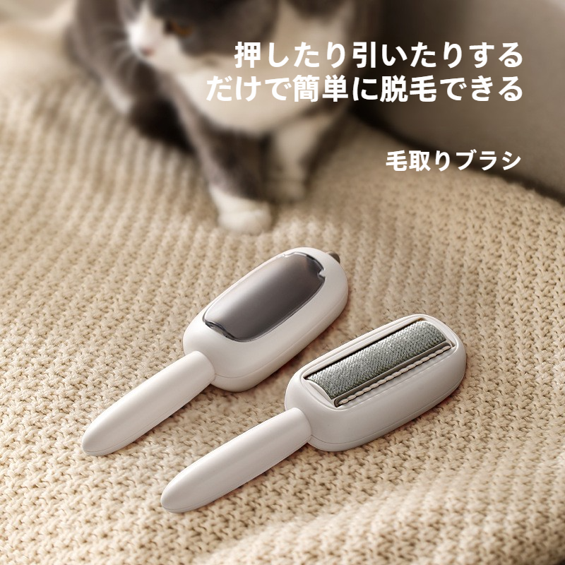 FaSoLa毛取りブラシ｜多機能・ハンドヘルド・ウールコートの手入れに適しており・衣類を傷つけず・吸着剤の毛が落ちにくい|undefined