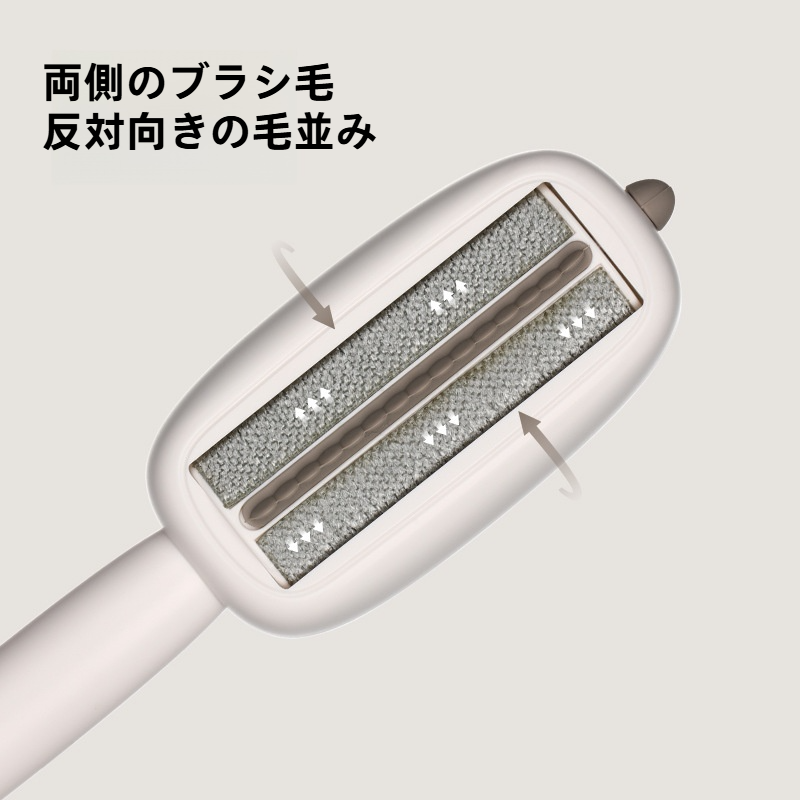 FaSoLa毛取りブラシ｜多機能・ハンドヘルド・ウールコートの手入れに適しており・衣類を傷つけず・吸着剤の毛が落ちにくい|undefined