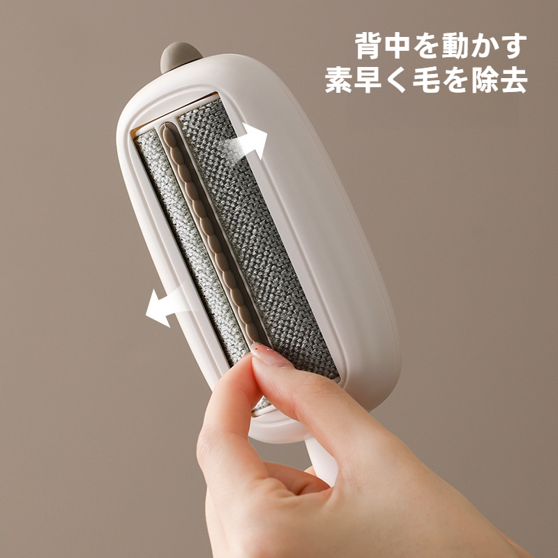 FaSoLa毛取りブラシ｜多機能・ハンドヘルド・ウールコートの手入れに適しており・衣類を傷つけず・吸着剤の毛が落ちにくい|undefined