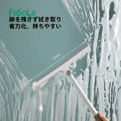 FFASOLAA FaSoLa窓スクレーパー｜回転可能・浴室用・ガラススクレーパーツール・家庭用・クリーニング器具・効率的