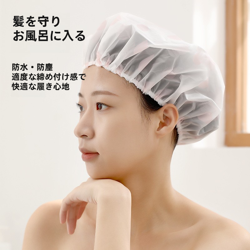 FaSoLa防水バスキャップ｜家庭用・浴室シャワー・キッチン・防煙・家事クリーニング・防塵・厚みのあるEVA帽子|undefined