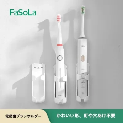 FFASOLAA FaSoLa 電動歯ブラシラック｜壁掛け・マウスウォッシュカップ・ブラッシングカップ・ラック・穴あけ不要・整理整頓