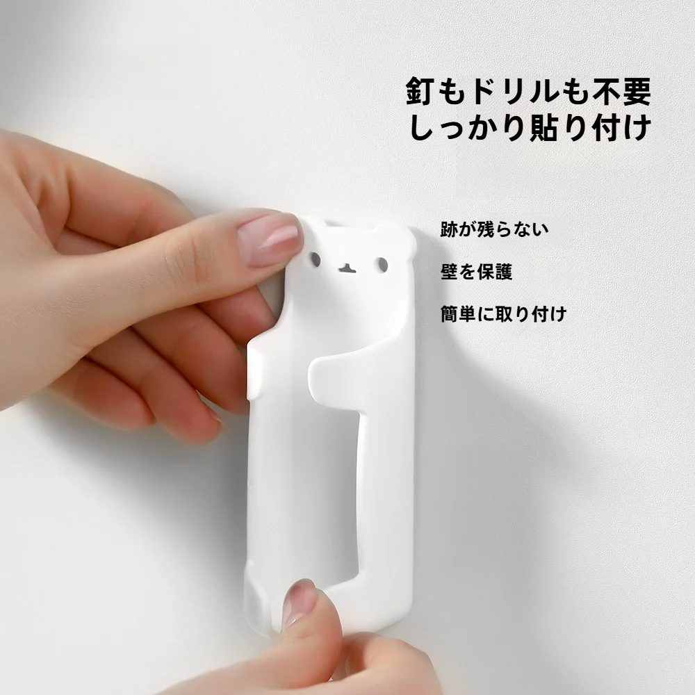 FaSoLa 電動歯ブラシラック｜壁掛け・マウスウォッシュカップ・ブラッシングカップ・ラック・穴あけ不要・整理整頓|undefined