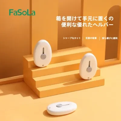 FFASOLAA FaSoLa磁気カッターナイフ｜ミニポータブル・オープニングツール・学生用・手作り・カッターナイフ・冷蔵庫用マグネット・家庭用日用品