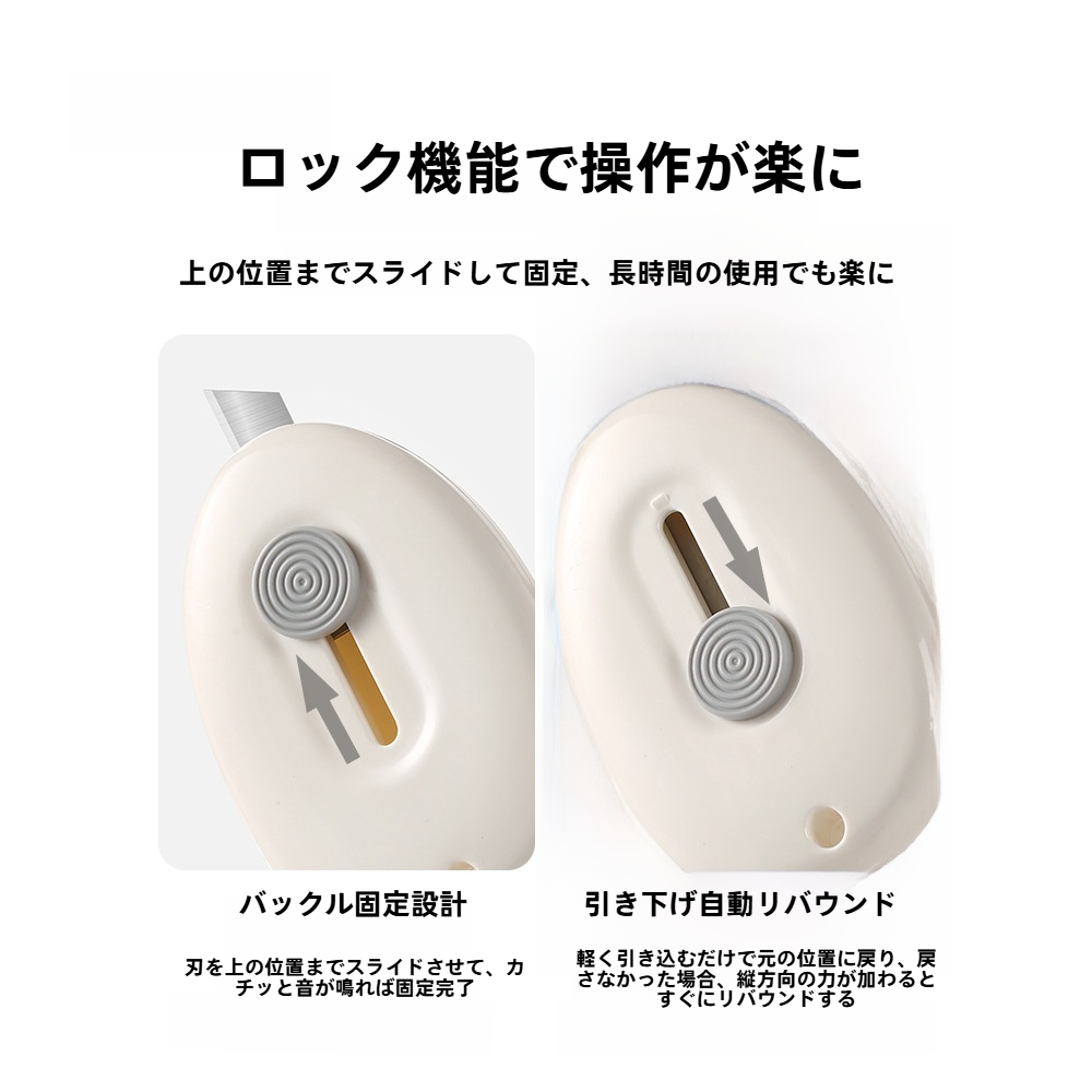 FaSoLa磁気カッターナイフ｜ミニポータブル・オープニングツール・学生用・手作り・カッターナイフ・冷蔵庫用マグネット・家庭用日用品|undefined