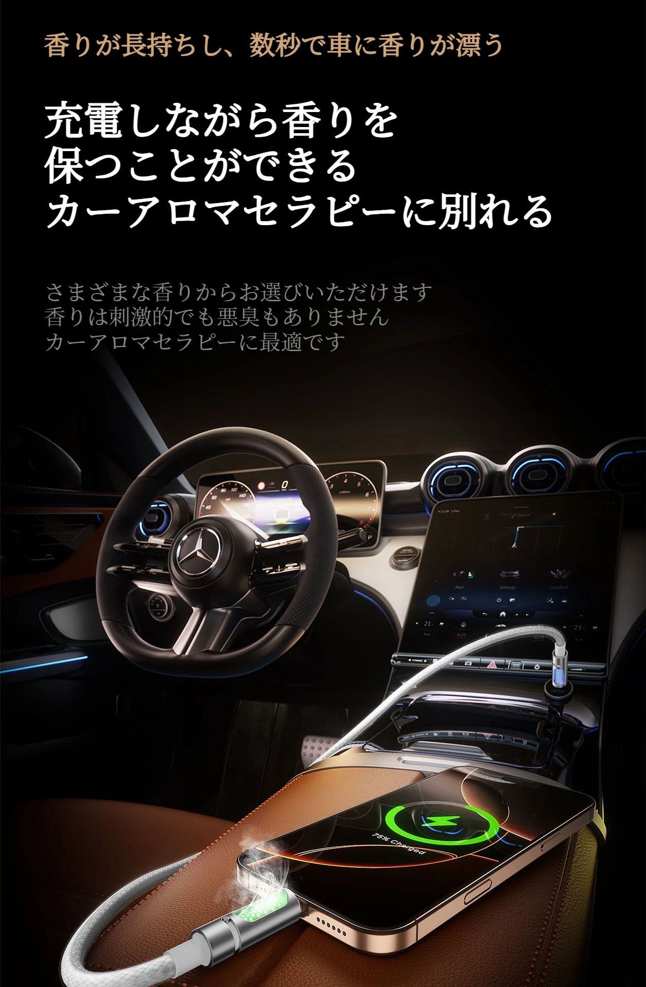 240W対応充電ケーブル｜アロマディフューザー機能付き・カラフルシリコン・Type-C to Type-C・急速充電・パソコン/スマホ対応・おしゃれ・多機能|undefined