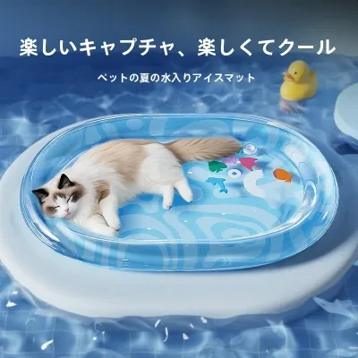 Tapiru 水ベッド｜猫用・犬用・クールマット・厚手・夏用・大サイズ・涼しい・ペット用・猫/犬小屋