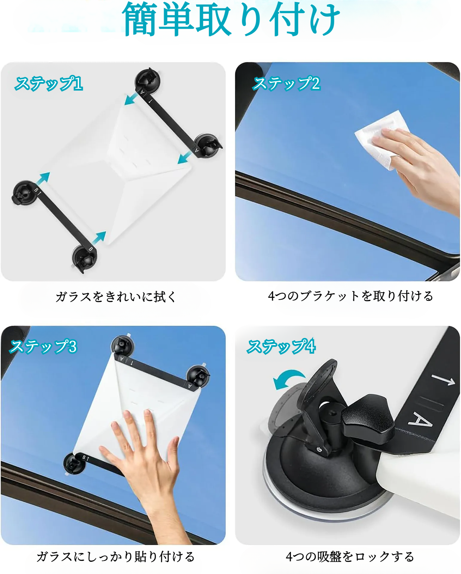 Starlink Mini 吸盤車載マウント｜強力吸着力・2in1設計・衛星アンテナ対応・工具不要で簡単取付・強力な吸盤付き・ミニサイズ|undefined