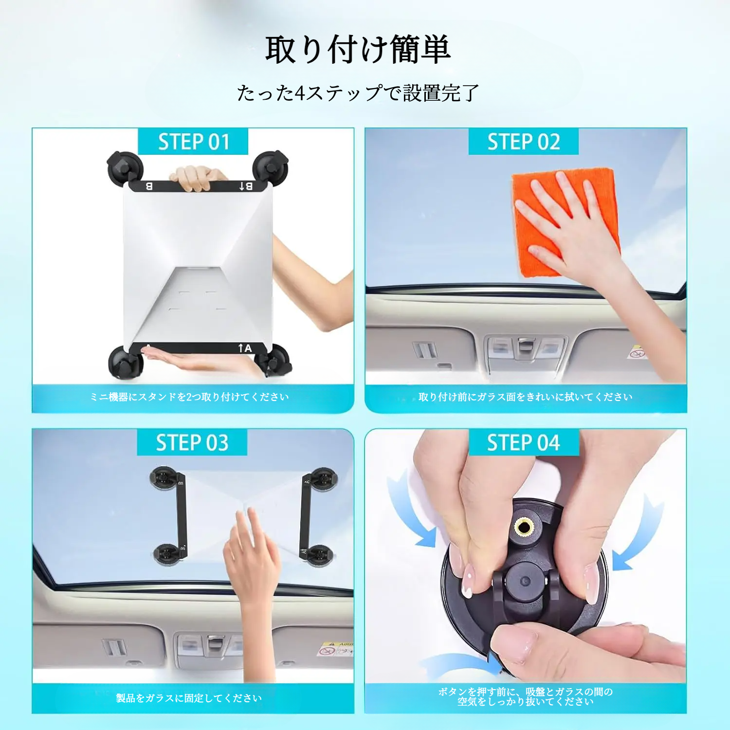 Starlink Mini 吸盤車載マウント｜強力吸着力・2in1設計・衛星アンテナ対応・工具不要で簡単取付・強力な吸盤付き・ミニサイズ|undefined