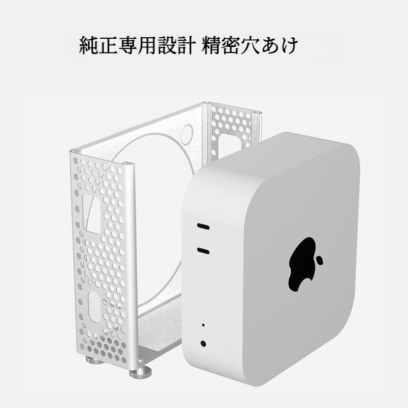 Mac mini ケース｜アルミ合金・放熱・耐衝撃・保護カバー・M4対応・デスクトップパソコン・スタイリッシュ|undefined