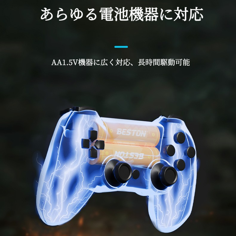単三電池充電器｜LED残量表示・Type-C対応・8本同時充電・インテリジェント制御搭載・便利|undefined