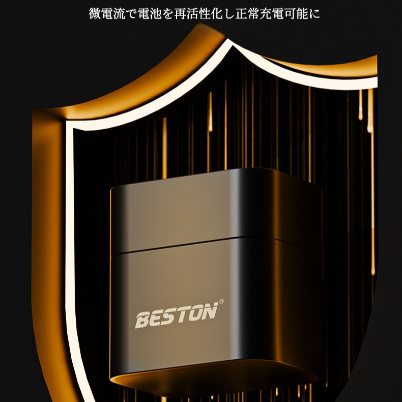 単三電池充電器｜LED残量表示・Type-C対応・8本同時充電・インテリジェント制御搭載・便利|undefined