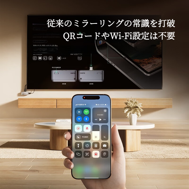 llanoワイヤレスHDMI送受信機セット｜2025年新登場・最大50m無線伝送・1080P/2.4G/5G超低遅延・音画同期・ミラー＆拡張モード搭載・Type-C充電対応・WIFI&設定不要・日本技適認証取得・Type-Cスマートフォン/テレビ/PC/Mac/Windows対応|undefined