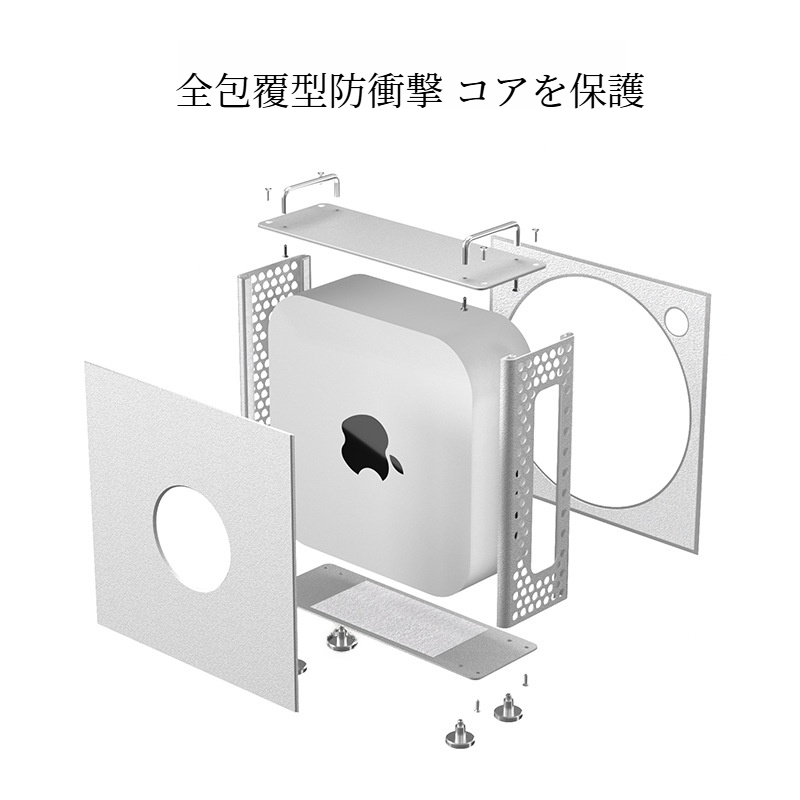 Mac mini ケース｜アルミ合金・放熱・耐衝撃・保護カバー・M4対応・デスクトップパソコン・スタイリッシュ|undefined