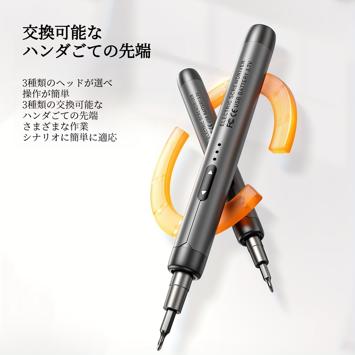 精密ミニ電動ドライバーセット｜88点セット・静音・家庭用・スマホ/マザーボード/腕時計修理・ポータブル|undefined