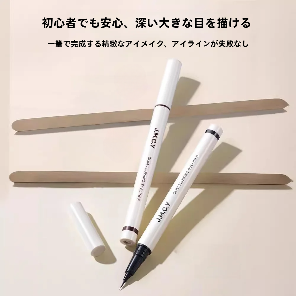 JMCY 極細アイライナー｜ウォータープルーフ・スマッジプルーフ・落ちにくい・初心者向け・涙袋メイクにも|undefined
