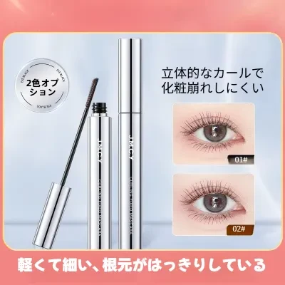 JMCY マスカラ｜防水・にじみにくい・ロング・ボリューム・カールキープ・メイク崩れにくい・細ブラシ・下地