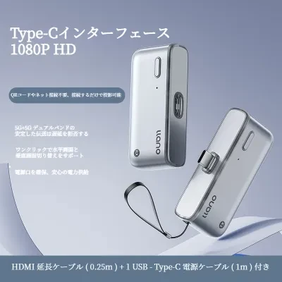 llanoワイヤレスHDMI送受信機セット｜2025年新登場・最大50m無線伝送・1080P/2.4G/5G超低遅延・音画同期・ミラー＆拡張モード搭載・Type-C充電対応・WIFI&設定不要・日本技適認証取得・Type-Cスマートフォン/テレビ/PC/Mac/Windows対応