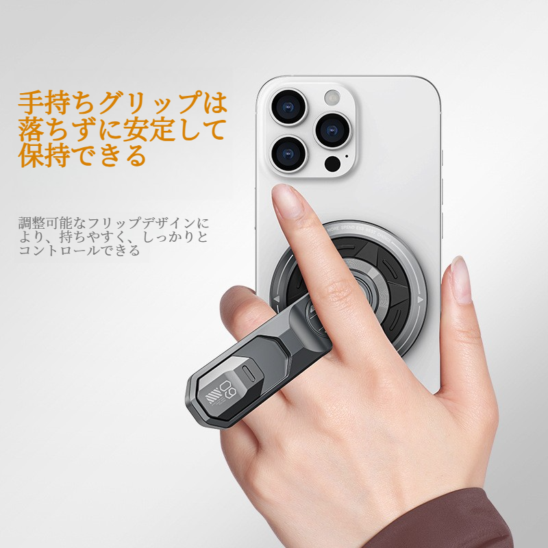 スマホスタンド｜磁気吸着・金属製・卓上スタンド・両面磁石・360度回転・折り畳み式・ストレス解消・多角度調整可能・安定性抜群|undefined