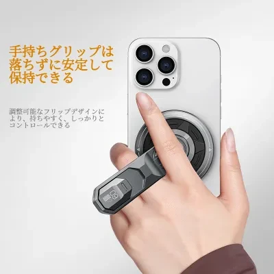 スマホスタンド｜磁気吸着・金属製・卓上スタンド・両面磁石・360度回転・折り畳み式・ストレス解消・多角度調整可能・安定性抜群