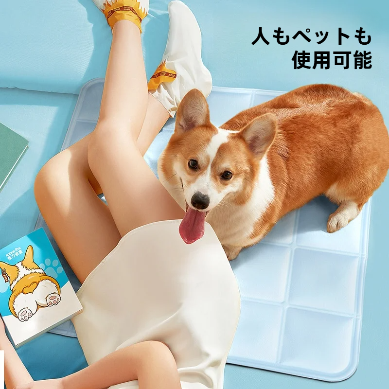 ペット用クールマット｜夏用・猫/犬用・涼感・冷感・熱中症対策・ひんやり・快適|undefined