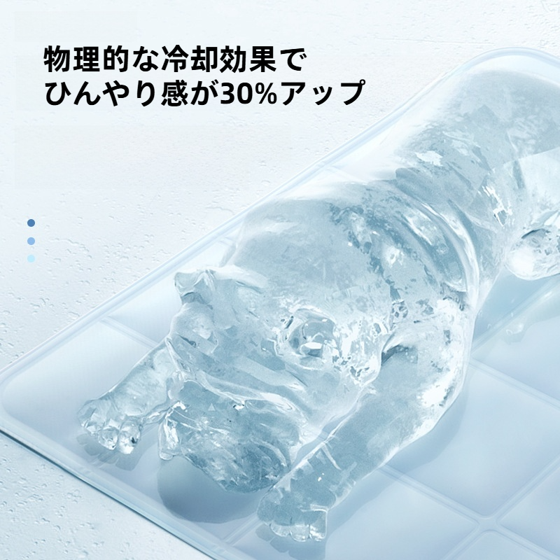 ペット用クールマット｜夏用・猫/犬用・涼感・冷感・熱中症対策・ひんやり・快適|undefined
