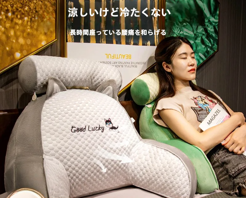 枕｜背もたれクッション・ベッド用・腰当て・読書用・寮用・柔らかい・快適・長時間座っても疲れない|undefined