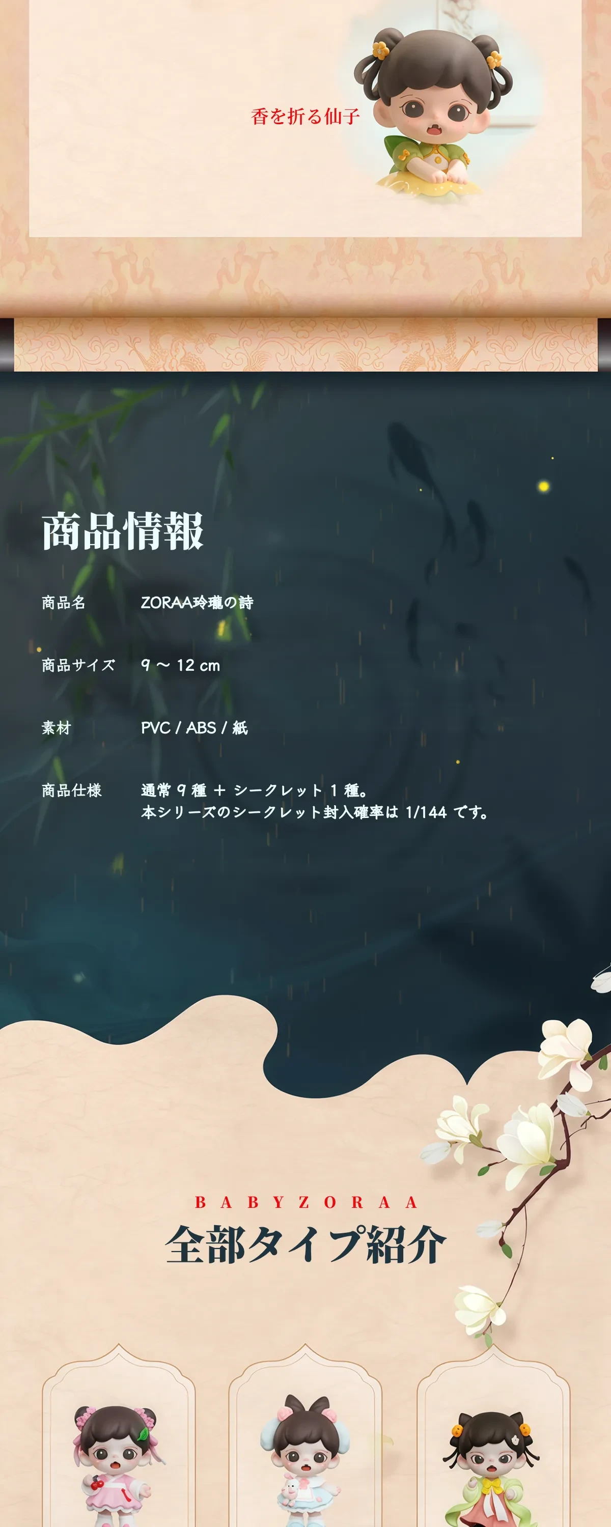 871102893154070528.png?x-oss-process=image/format,webp