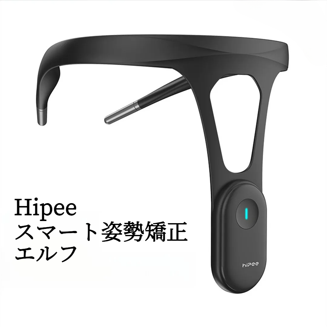 Hipee スマート姿勢矯正エルフ｜子供・学生・オフィス・大人男女兼用・猫背対策・目に見えない背中矯正装置・ストレッチ機能付き|undefined