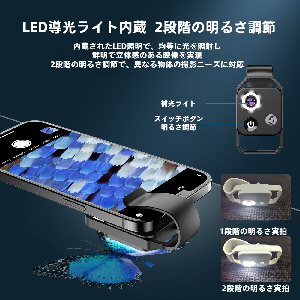 APEXELスマホ用顕微レンズ｜200倍・高解像度・子供向け・科学教育玩具・生物科学実験・CPLフィルター付き・携帯便利|undefined