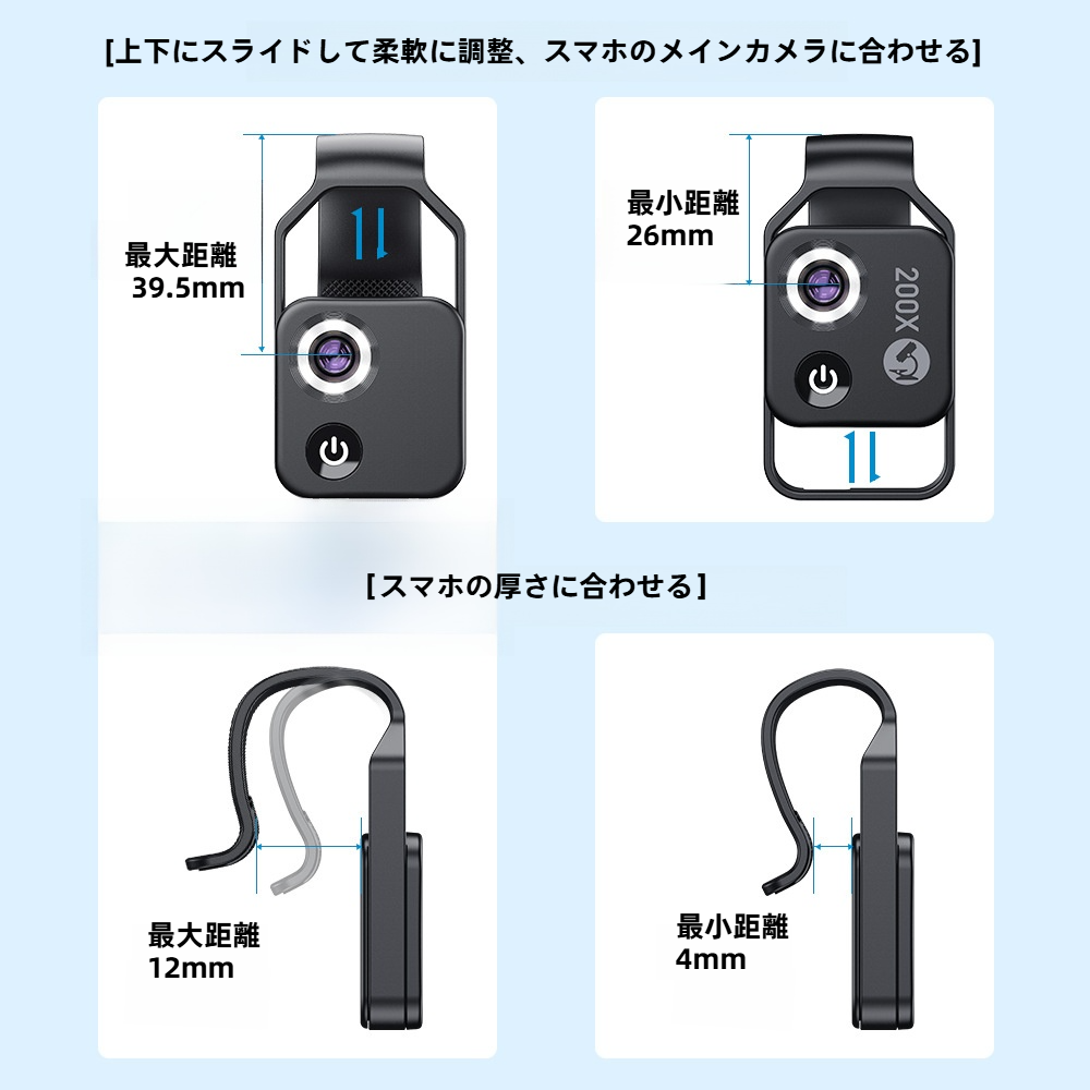 APEXELスマホ用顕微レンズ｜200倍・高解像度・子供向け・科学教育玩具・生物科学実験・CPLフィルター付き・携帯便利|undefined