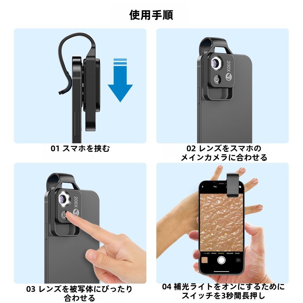 APEXELスマホ用顕微レンズ｜200倍・高解像度・子供向け・科学教育玩具・生物科学実験・CPLフィルター付き・携帯便利|undefined