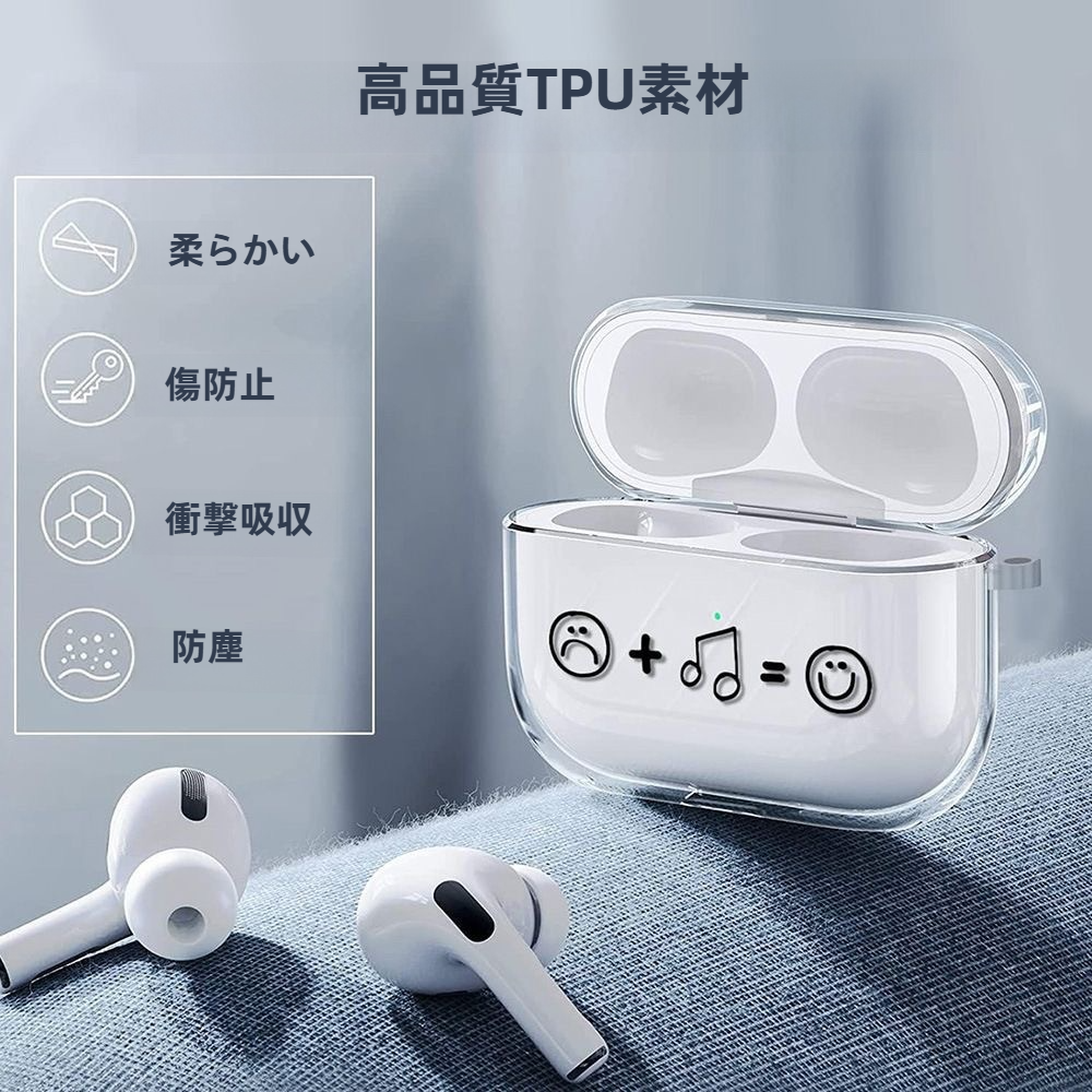 イヤホンケース｜AirPods 第4世代(2024年モデル)・TPU製・クリアケース・ソフトケース・音符柄・おしゃれ|undefined