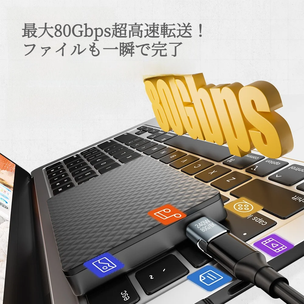 USB4.0変換アダプター｜Type-C(オス)-Type-C(メス)・PD240W急速充電・8K映像出力・80Gbps高速データ転送・磁気吸着式多機能モデル|undefined