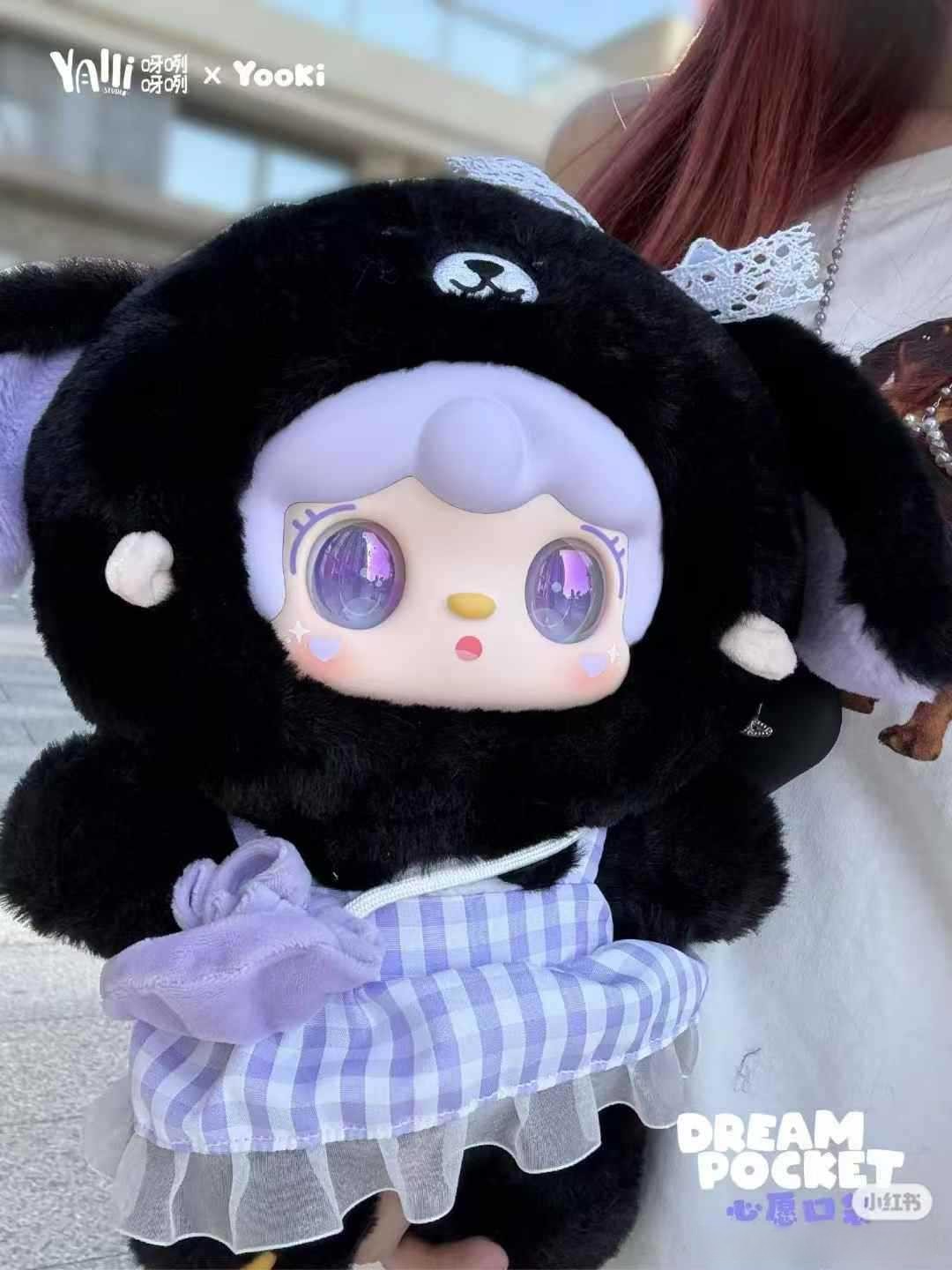yooki】400%・二代目・ぬいぐるみ・ブラインドボックス・願いが叶う