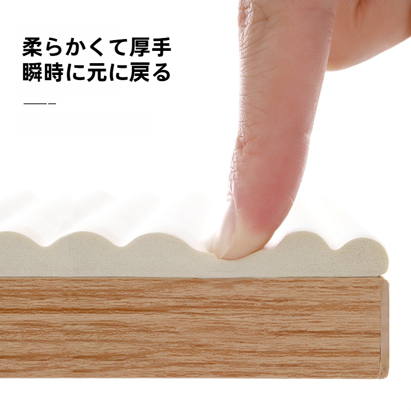 FaSoLa壁クッション｜コーナーガード・エッジクッション・ベビーガード・衝撃吸収・安全対策・けが防止・ソフト|undefined