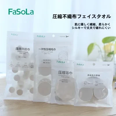 FaSoLa圧縮タオル｜使い捨て・携帯用・個包装・洗顔タオル・旅行・まとめ買い・便利