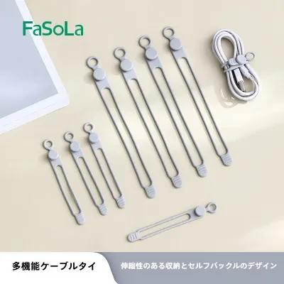 FFASOLAA FaSoLa シリコン製結束バンド｜繰り返し使える・多用途・ケーブルまとめ・配線整理・6本セット・強力・便利・おしゃれ