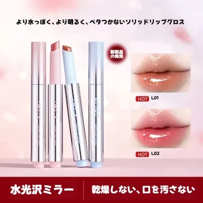 JMCY固形リップ｜リップグロス・落ちにくい・ツヤ・ぷるぷる・ナチュラルメイク
