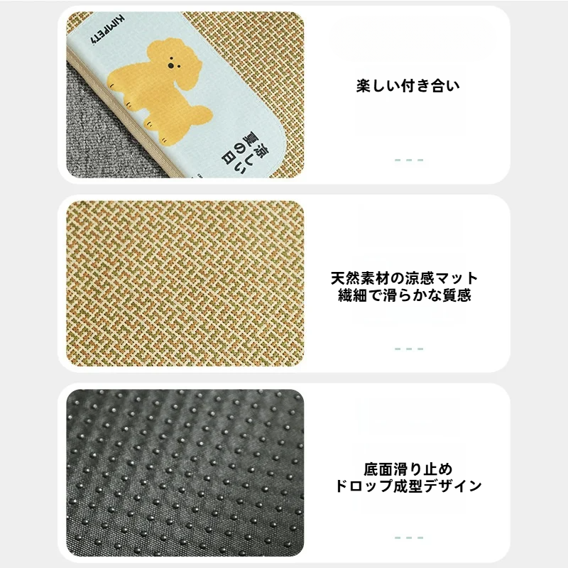 ペット用クールマット｜ひんやり・通気性・防水・引っ掻き防止・猫/犬用・夏用・涼しい・ペットベッド|undefined