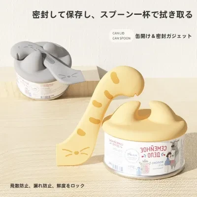 猫缶スプーン｜缶切り・保存蓋・ペット用・猫・犬・まとめ買い