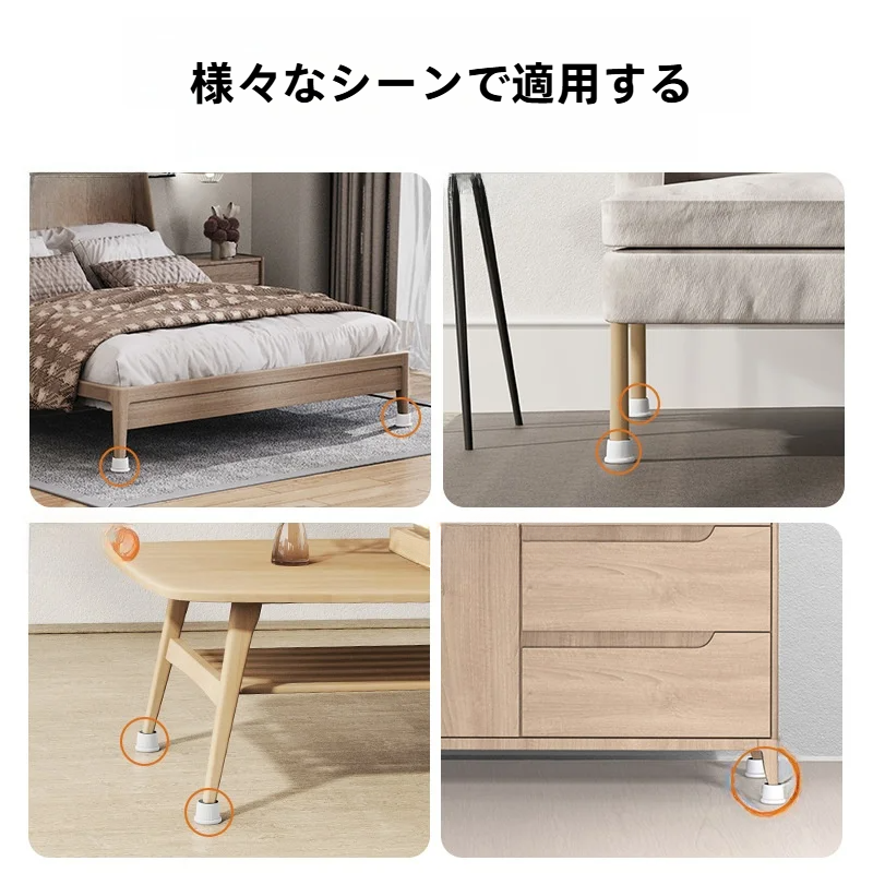 パッド｜自己粘着・安定・防湿・洗濯機テーブルと椅子向け・フットパッド|undefined