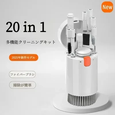 FunCASE 多機能クリーニングセット｜PC・スマホ・Bluetooth対応・ホーン＆ダストブラシ付き