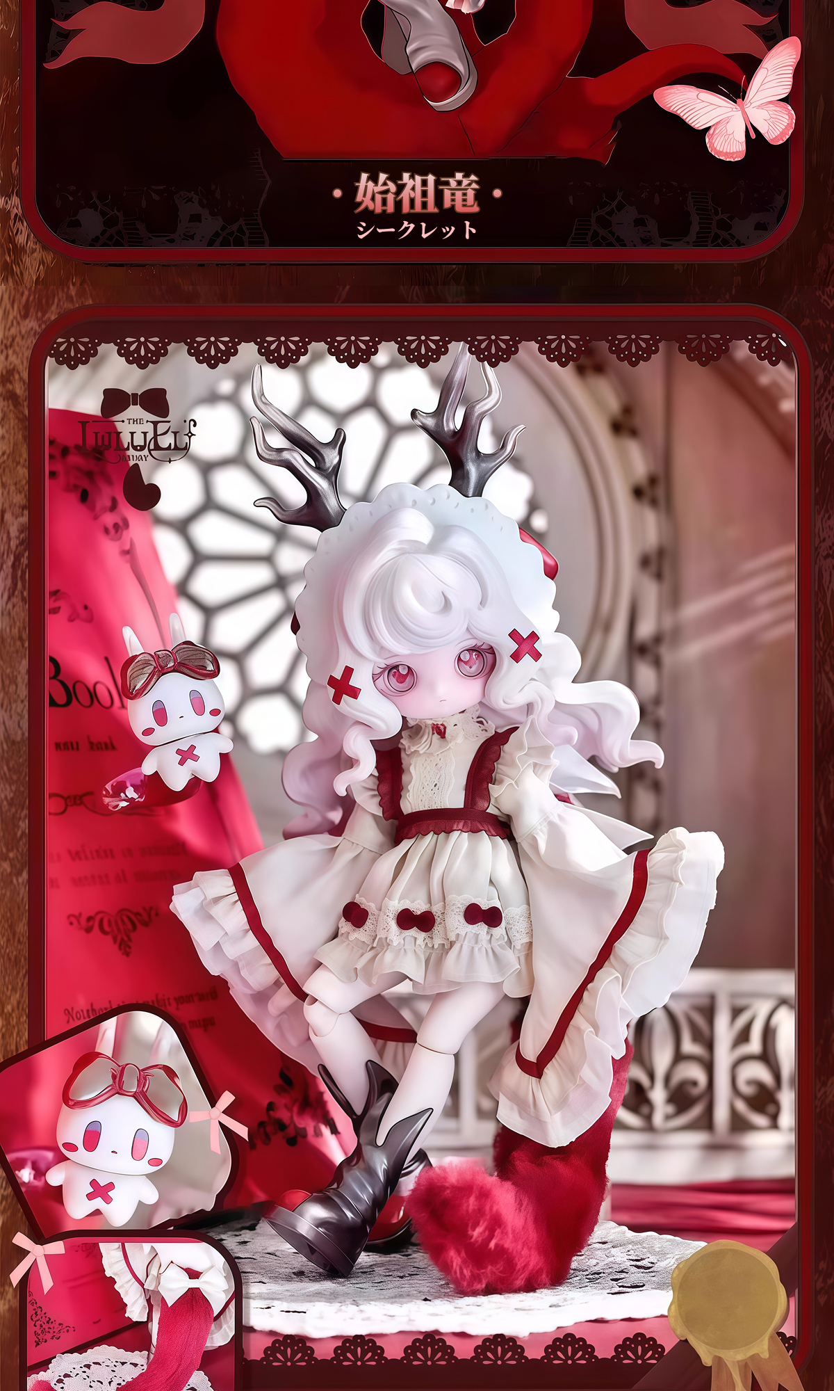 LUCKY EMMA】BJDドール・ブラインドボックス・ラッキーエマ